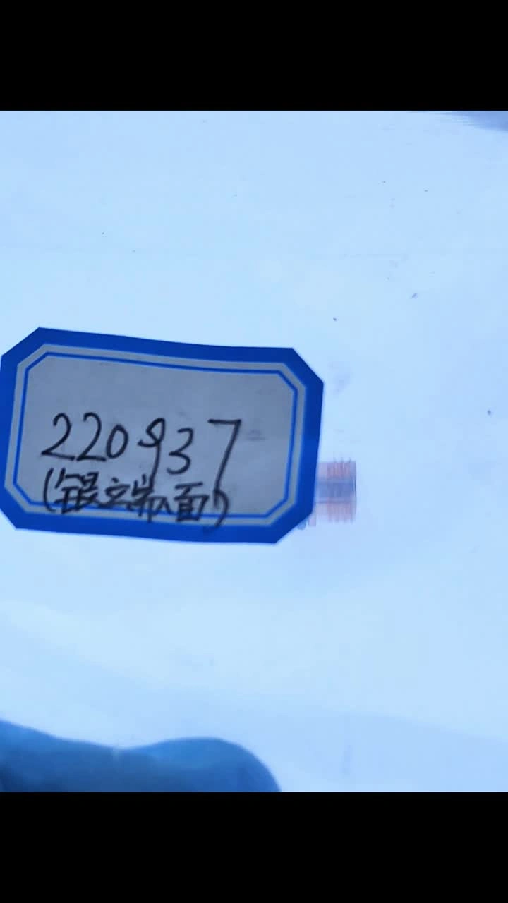 Hypertherm 220937