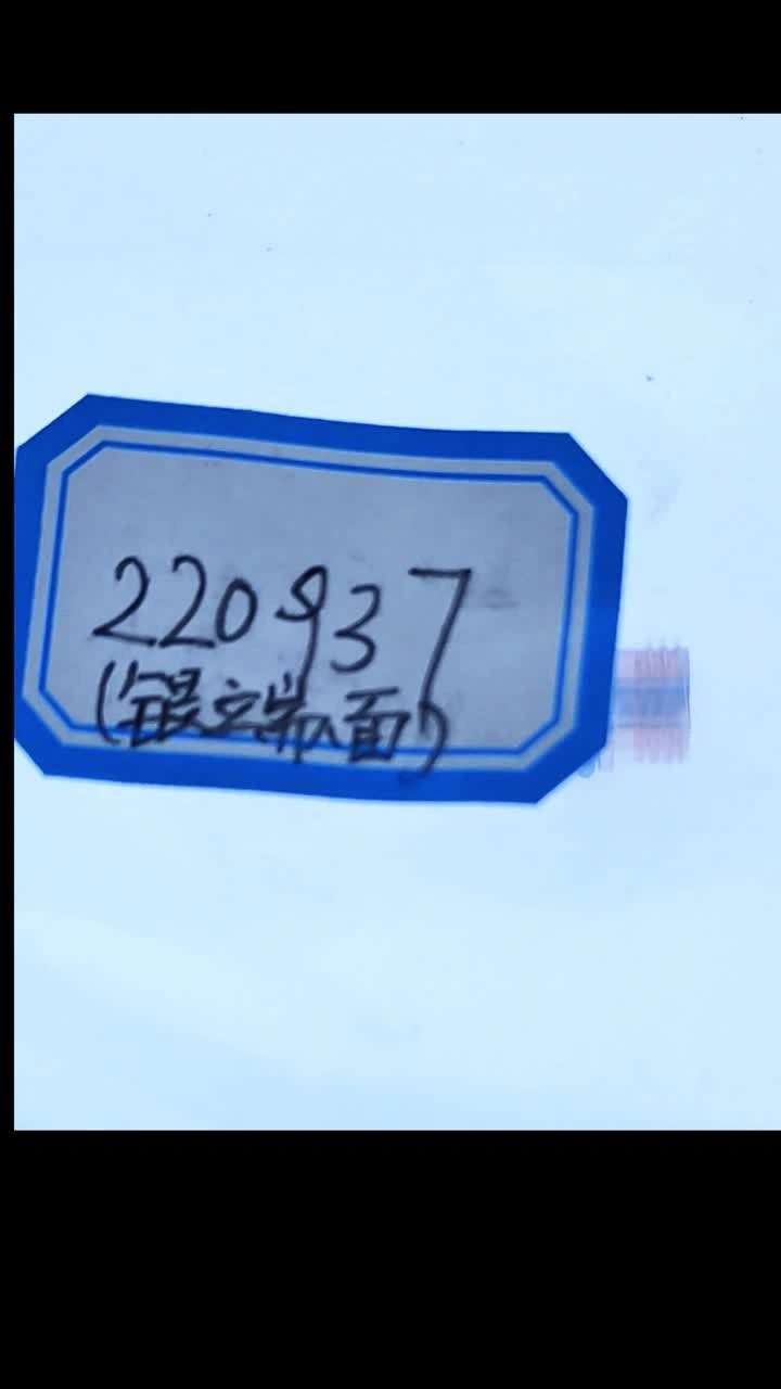 220937Hypertherm